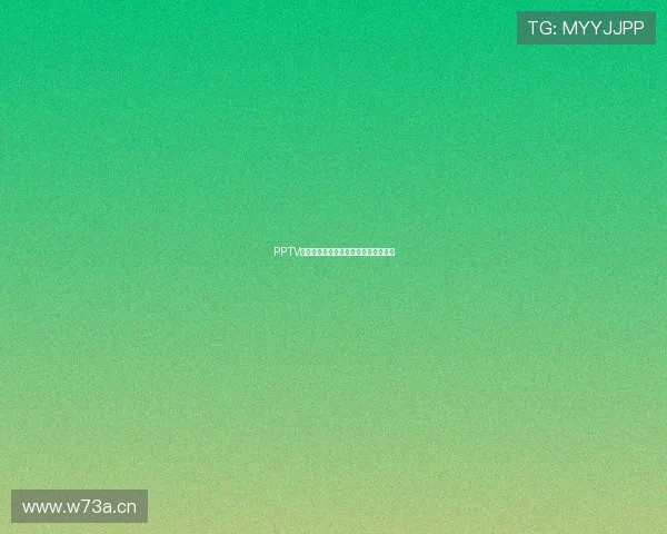 PPTV体育直播付费模式解析及用户体验评估