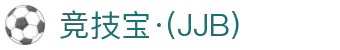 首页– 竞技宝-竞技宝官网_DOTA2,LOL,CSGO电竞及体育赛事竞猜